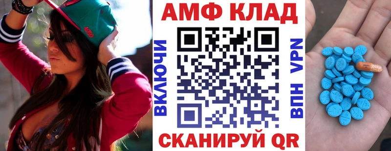 ОМГ ОМГ ONION  Дубна  АМФ Розовый  даркнет наркотические препараты  что такое наркотик 