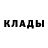 Амфетамин Розовый fouziya's World