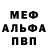 КЕТАМИН VHQ Alim Saidametov