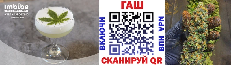 мега ссылка  Дубна  Печенье с ТГК конопля 