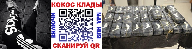 ОМГ ОМГ ТОР  купить наркотики сайты  Дубна  Кокаин Перу 