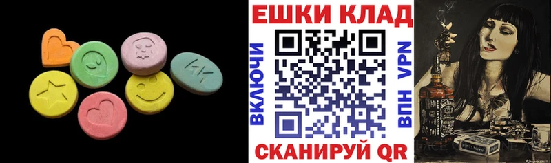 Экстази XTC Дубна