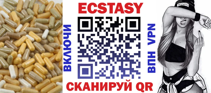 Экстази бентли  Дубна 