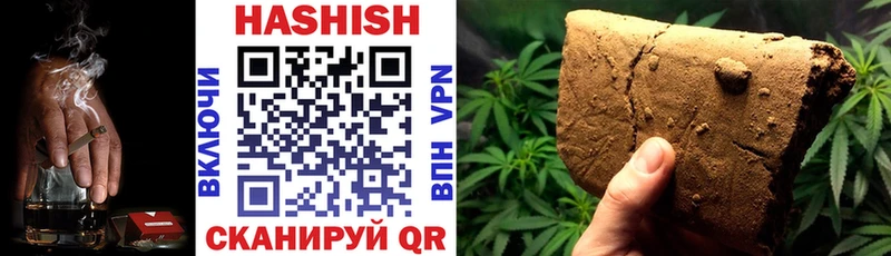ГАШ Cannabis  купить  сайты  Дубна 