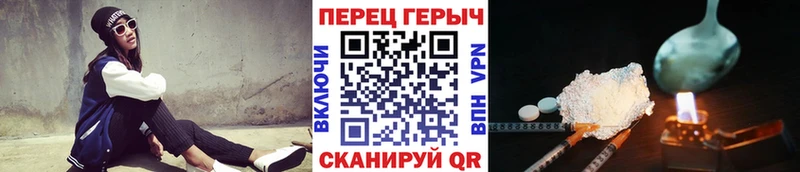 ГЕРОИН VHQ  Дубна 