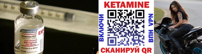 КЕТАМИН VHQ  Дубна 