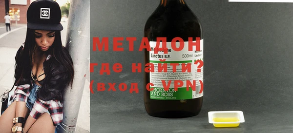 метадон Алексеевка