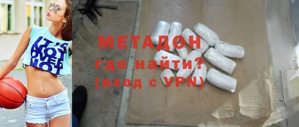 метадон Алексеевка