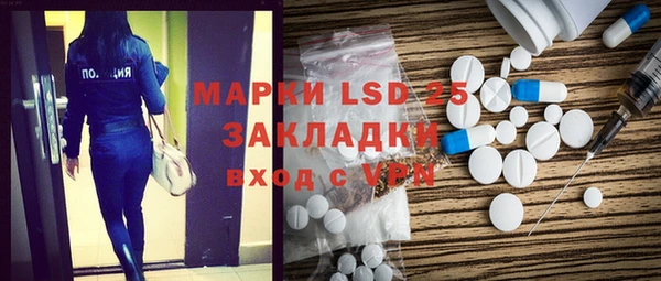 метадон Алексеевка
