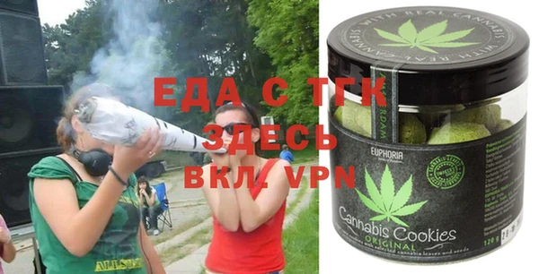 COCAINE Абдулино
