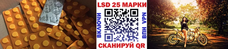 LSD-25 экстази кислота  Дубна 