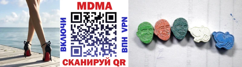 МДМА кристаллы  darknet клад  Дубна  наркошоп 