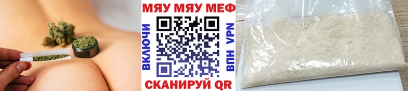где можно купить наркотик  Дубна  МЯУ-МЯУ мука 