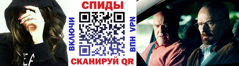 Метамфетамин мет  Дубна 