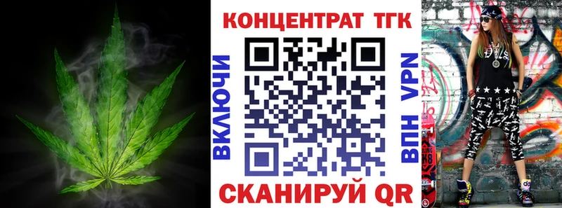 Дистиллят ТГК THC oil  блэк спрут ссылка  Дубна  что такое наркотик 